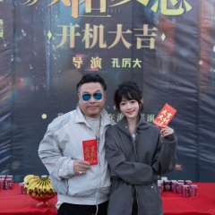 Forbidden Love Chinese Drama(0000) photo