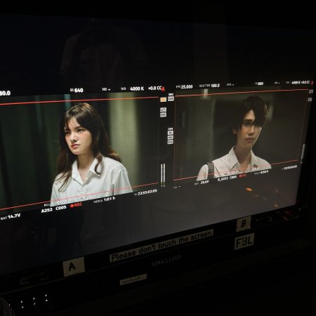 Summer Night (2024)