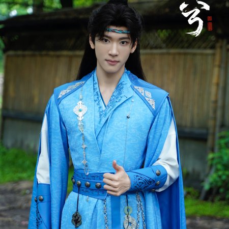 Chao Xi ()