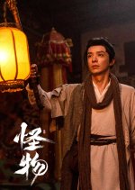 Zombie Warfare Chinese Drama photo