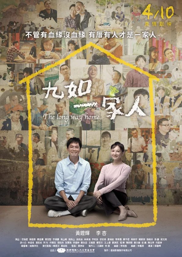 The Long Way Home (2025)