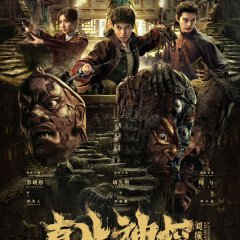 The Guardian Liu Heng Shun Chinese Drama photo