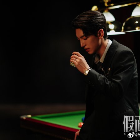 Kill Lover (2025)