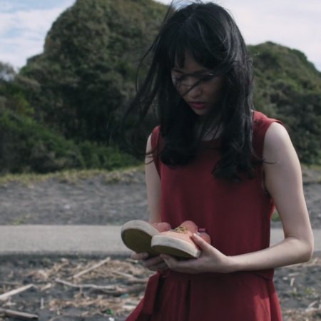 Ah, Wilderness 2 (2017)