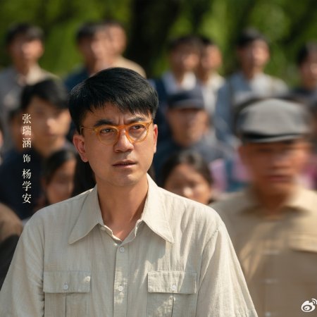 Footprints of Change (2025)