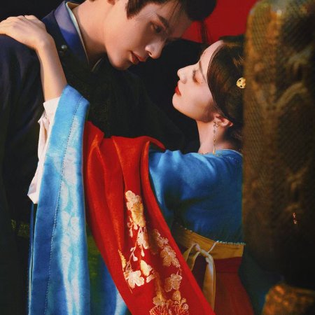 Road to Empress (2025)