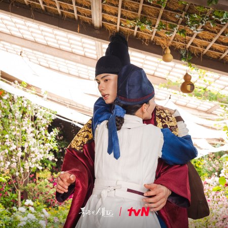 Bon Appetit, Your Majesty (2025)