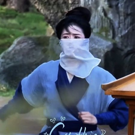 Mo Li ()