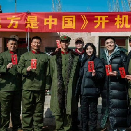 Wo Zhan De Di Fang Shi Zhong Guo ()