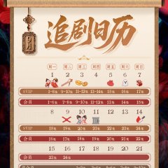 Destiny of the General's Bride Chinese Drama photo