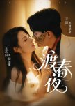 Qian Zhe