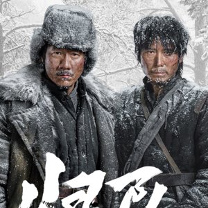 The Long Way Back (2025)