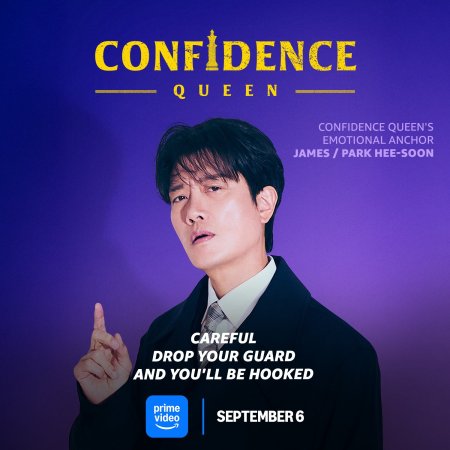 Confidence Queen (2025)