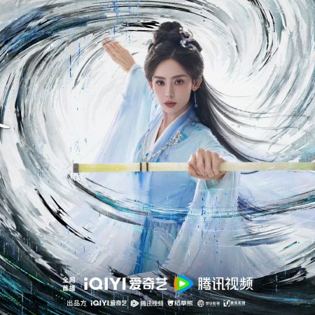 The Journey of Legend (2025)