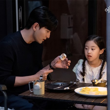 Beyond the Bar (2025)