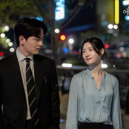 Beyond the Bar (2025)