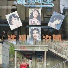 Miles to Go Chinese Drama photo