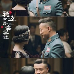 Winter Begonia Chinese Drama photo