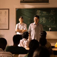 Happiness Jun Cao Chinese Drama photo