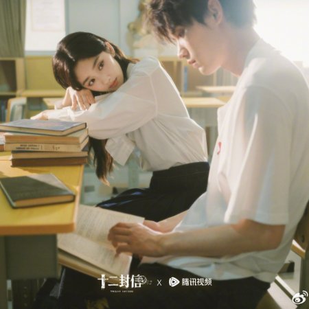 Twelve Letters (2025)