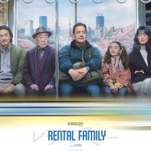 Rental Family (2025)