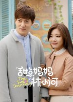 The Sweet Journey Chinese Drama(2025) photo