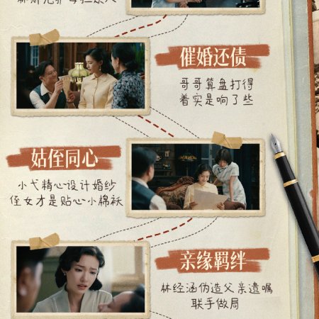 Footprints of Change (2025)