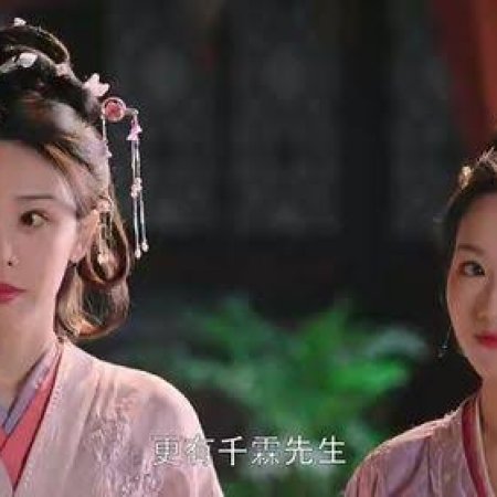 Royal Upstart (2025)