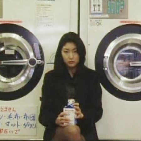 Junk Food (1998)
