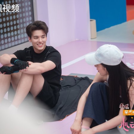 Heart Signal Season 8 (2025)