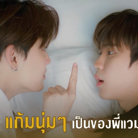 Revamp the Undead Story (2025)