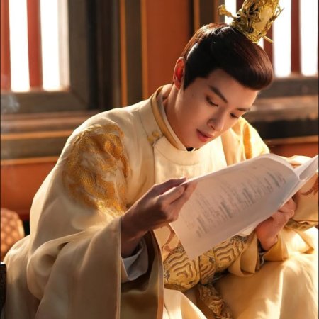 Road to Empress (2025)