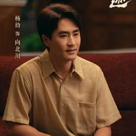 Footprints of Change (2025)