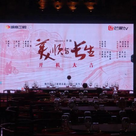 People in Beijing ()