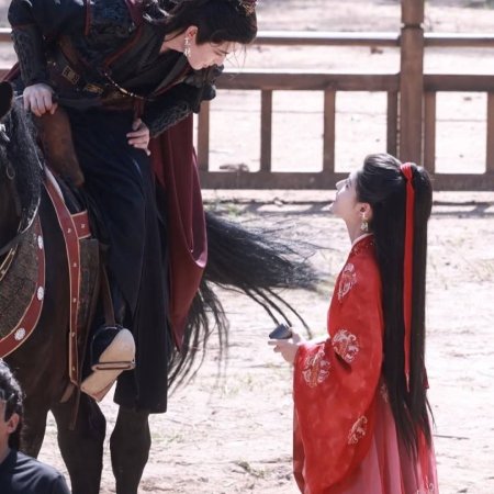 Key to the Phoenix Heart (2026)