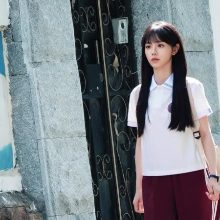 The Genius of Girlfriend (2026)