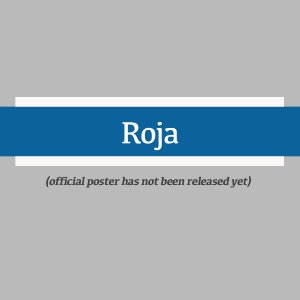 Roja ()