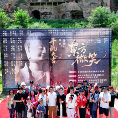 Dong Fang Wei Xiao Chinese Drama(0000) photo