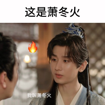 The Journey of Legend (2025)