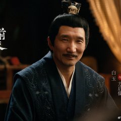 Fu Sheng Zhi Bai She Qian Yuan Chinese Drama(0000) photo