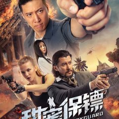 Sweet Bodyguard Chinese Movie(2022) photo