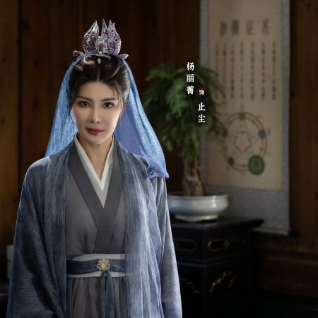 The Journey of Legend (2025)