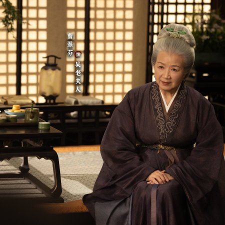 The Journey of Legend (2025)