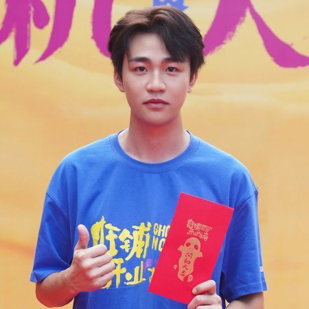 Wang Pu Kai Ye Zhi Nan ()