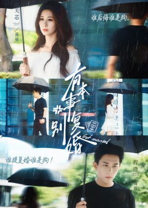 Get Married (2025) poster