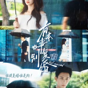 Get Married (2025)
