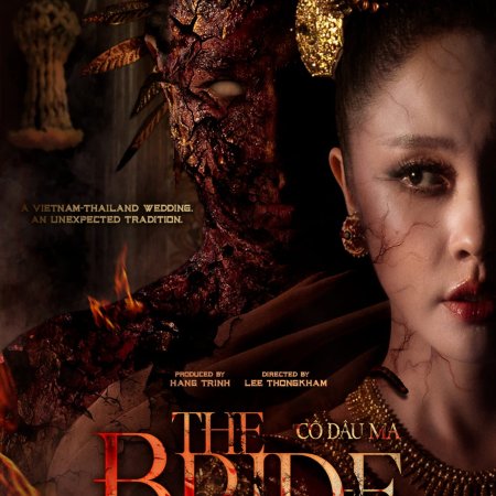 The Bride (2025)