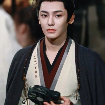 Key to the Phoenix Heart (2026)