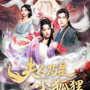 The Fox Lady (2025)