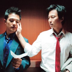 No Regret Korean Movie photo